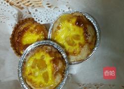 黄桃蛋挞的做法图解11