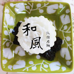 饭团月饼的做法[图]