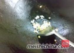 蜜瓜海鲜果仁小炒的做法图解4