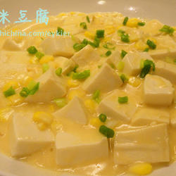 金沙玉米豆腐的做法[图]