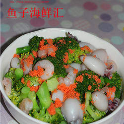 鱼子海鲜汇的做法[图]