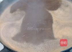 芋圆烧仙草的做法图解3