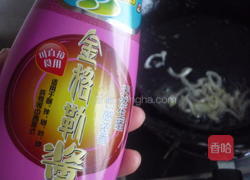 酱爆桃仁鸡丁的做法图解9
