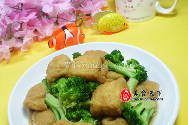 西兰花炒油豆腐