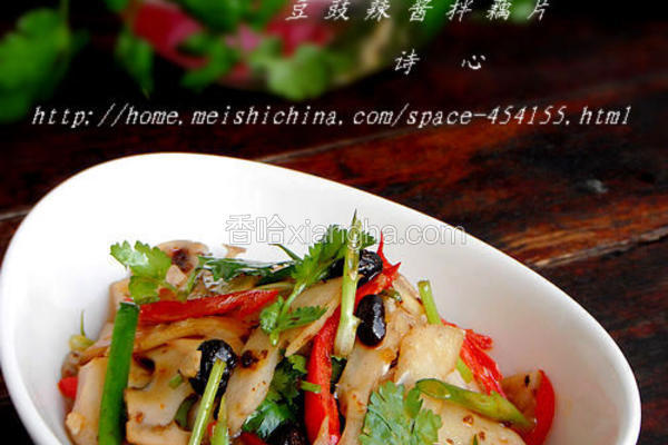豆豉辣酱拌莲藕