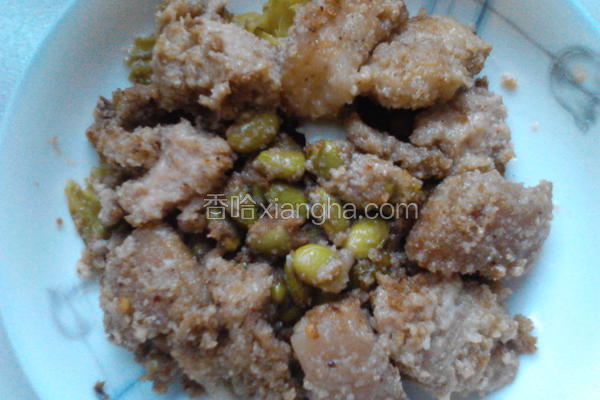 毛豆粉蒸肉