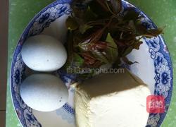 香椿皮蛋嫩豆腐的做法图解1