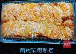 黄桃乳酪面包的做法图解17