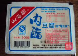 榨菜肉末蒸豆腐的做法图解1