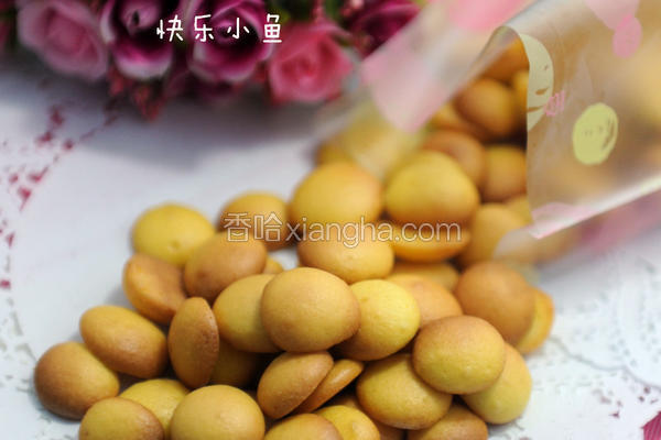 蛋黄小饼干