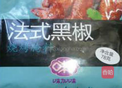 法式黑椒猪大排的做法图解2