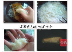 客家萝卜糕的做法图解1