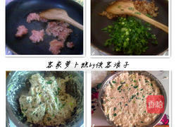 客家萝卜糕的做法图解2