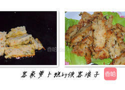 客家萝卜糕的做法图解4