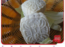 奶香紫薯冰皮月饼的做法图解13