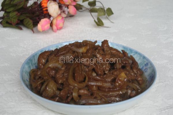 洋葱黑胡椒牛柳