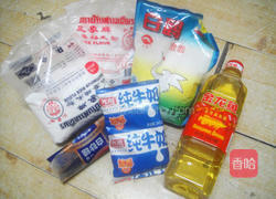 冰皮月饼的做法图解13