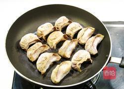 红菜头饺子的做法图解15