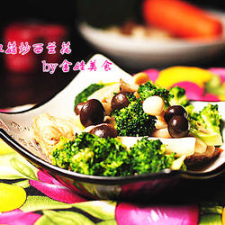 双菇炒西兰花的做法[图]