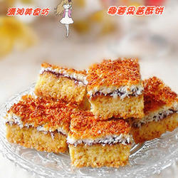 椰蓉果酱酥饼的做法[图]