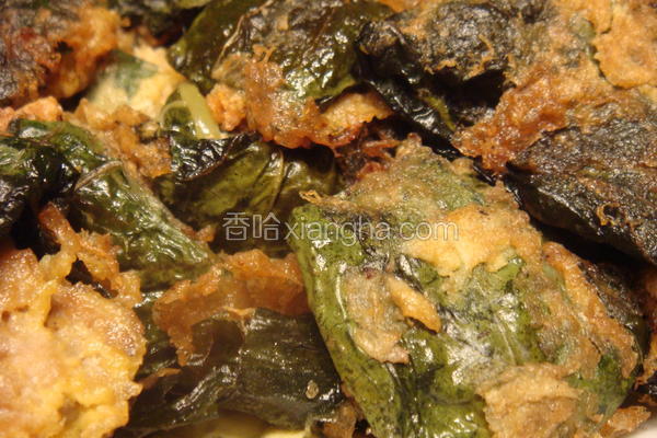 香脆苏子叶包肉