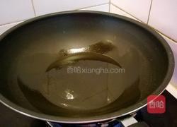 香菇杂酱炖豆腐的做法图解5