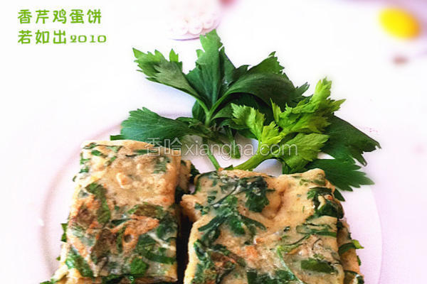 香芹鸡蛋饼
