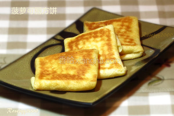 菠萝可丽方饼