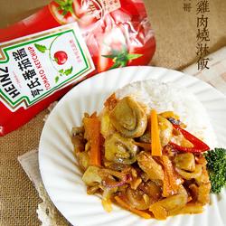 番茄鸡肉烧淋饭的做法[图]