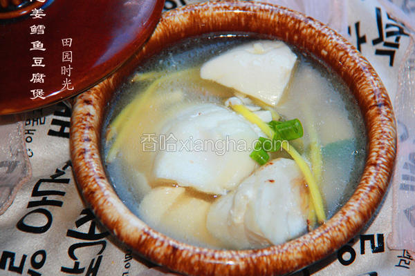 葱姜鳕鱼豆腐煲