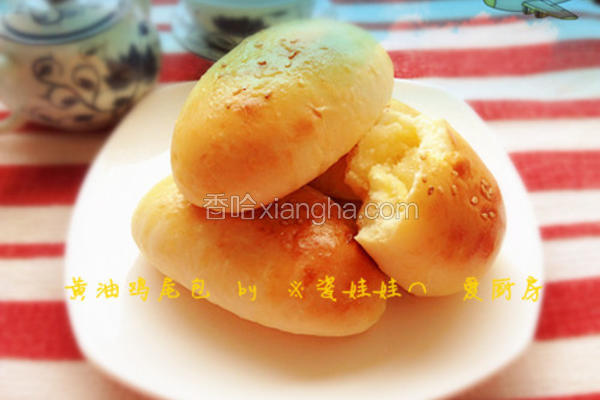 港式黄油鸡尾包