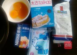 咖啡冰淇淋的做法图解1