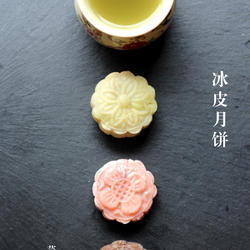 冰皮月饼的做法[图]