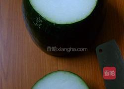 冬瓜盅火锅的做法图解1