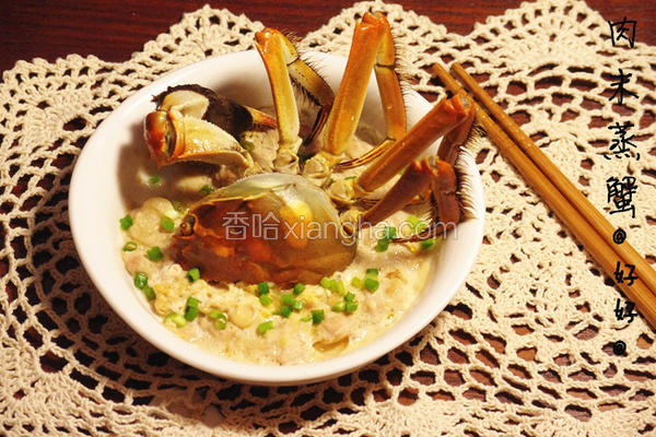 肉末蒸蟹