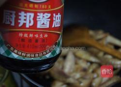 啤酒鸡翅尖的做法图解5