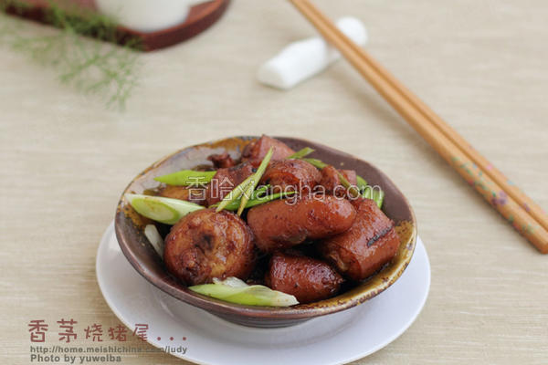 香茅烧猪尾