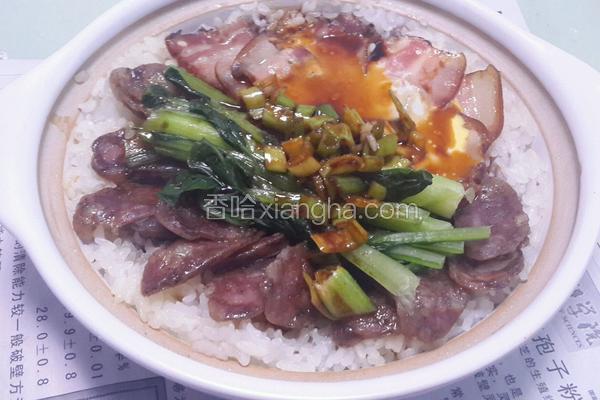 广式腊味煲仔饭