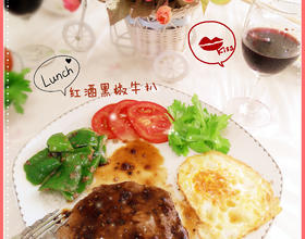 红酒黑椒牛扒[图]
