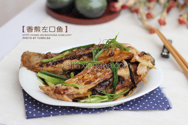 香煎左口鱼的做法_菜谱_香哈网