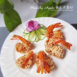 黄金芙蓉虾的做法[图]