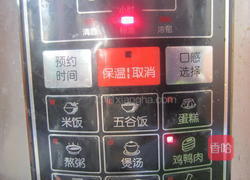 糖醋猪脚姜的做法图解7