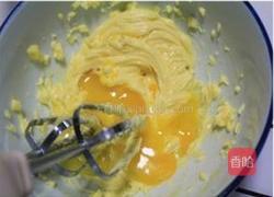 海苔肉松饼干的做法图解7