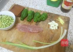 毛豆香干青椒肉丝的做法图解1