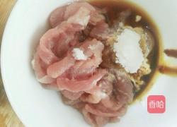 毛豆香干青椒肉丝的做法图解2