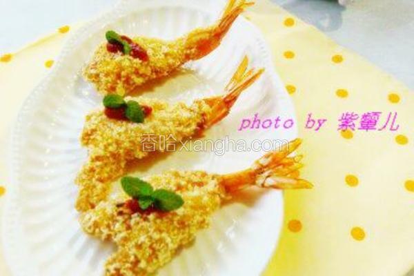 香炸芙蓉虾