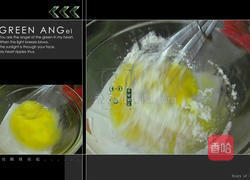 黄桃班戟的做法图解1