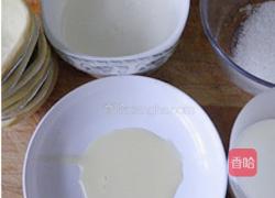 黄桃蛋挞的做法图解1