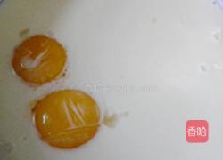 黄桃蛋挞的做法图解6