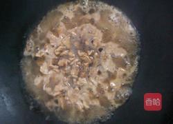 小香干烧肉的做法图解5